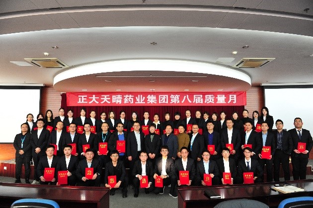 質(zhì)量文化建設