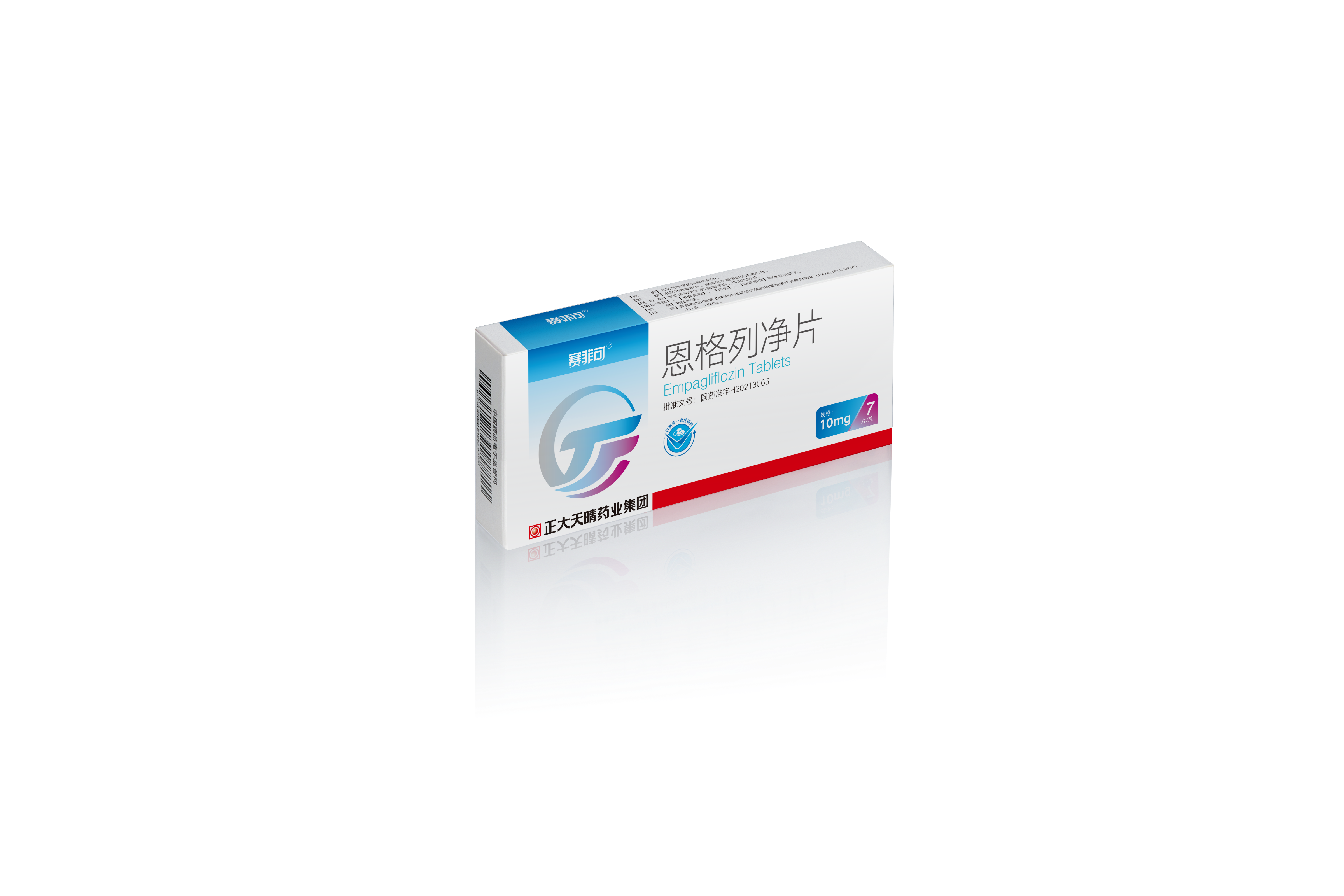 恩格列凈片