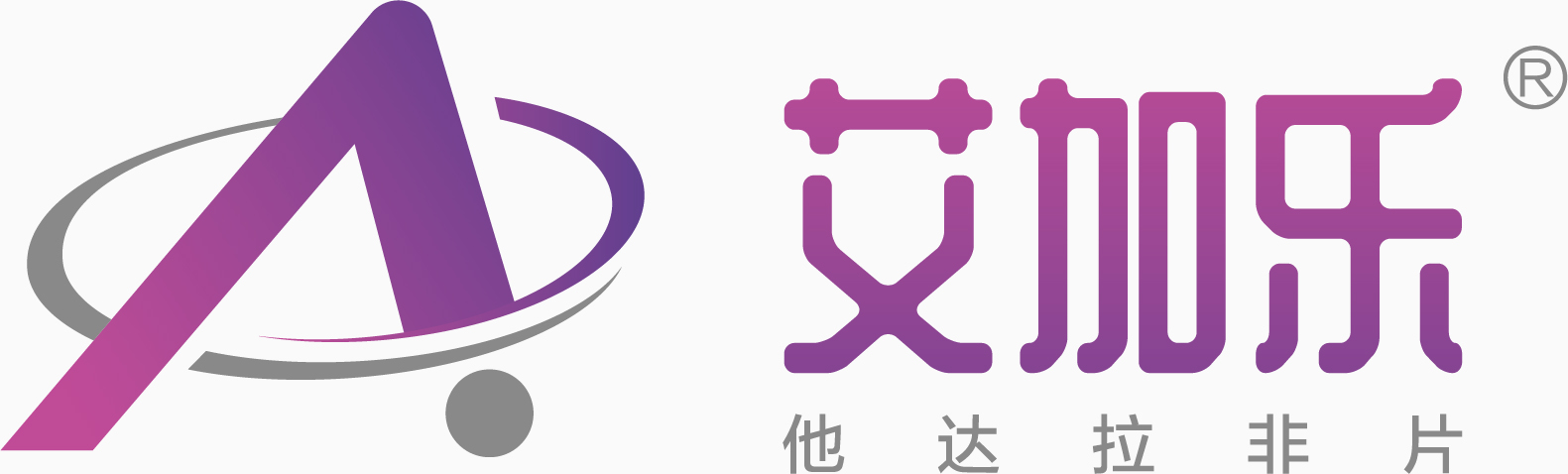 艾加樂(lè)