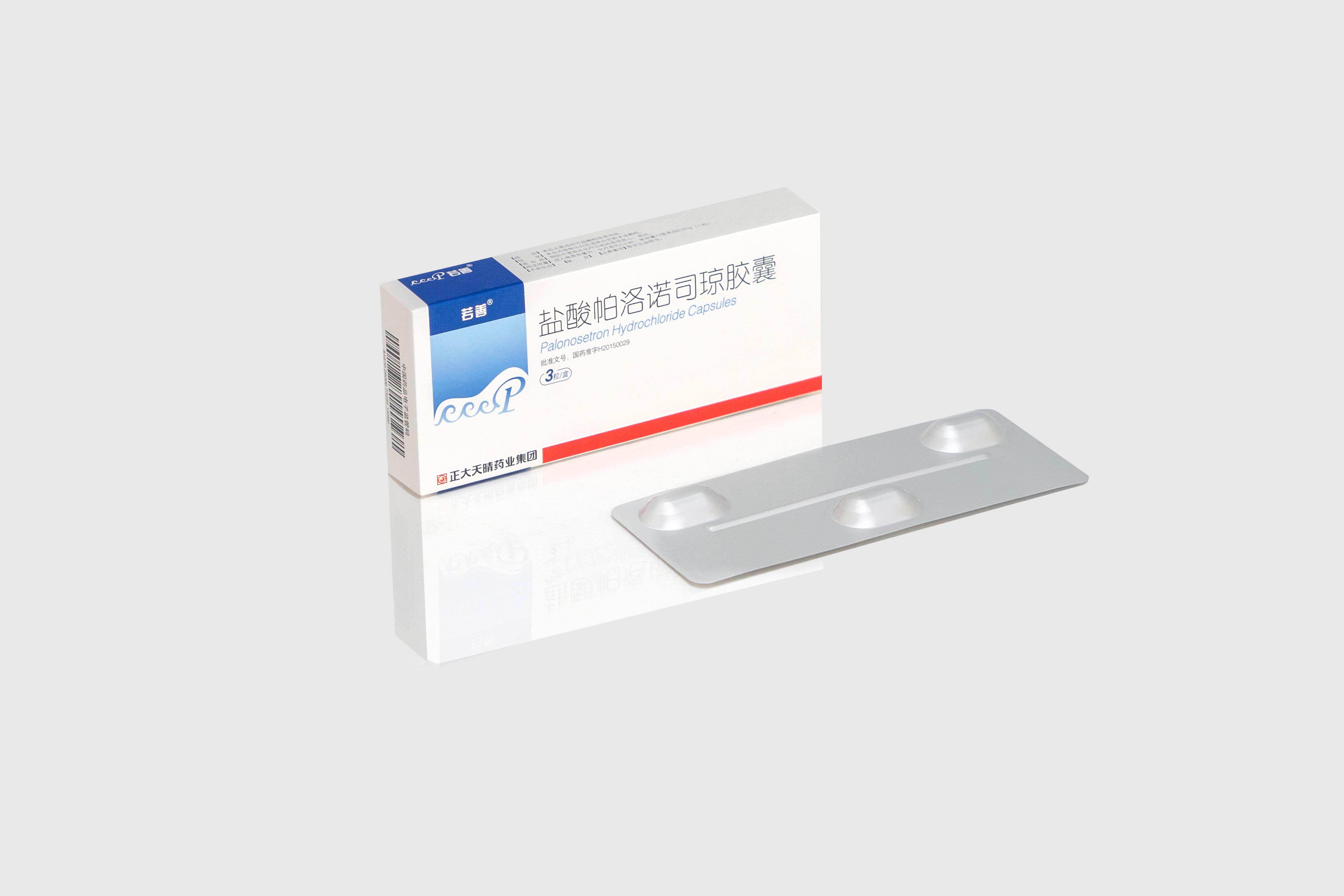 鹽酸帕洛諾司瓊膠囊