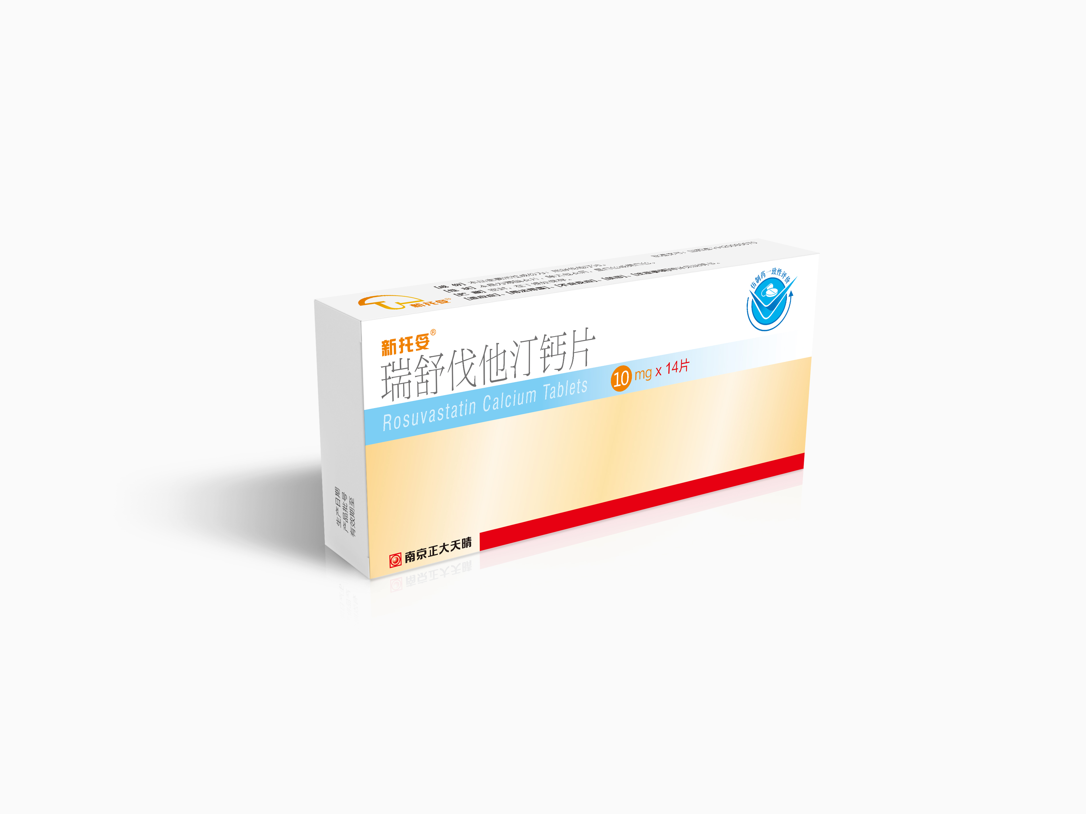 瑞舒伐他汀鈣片