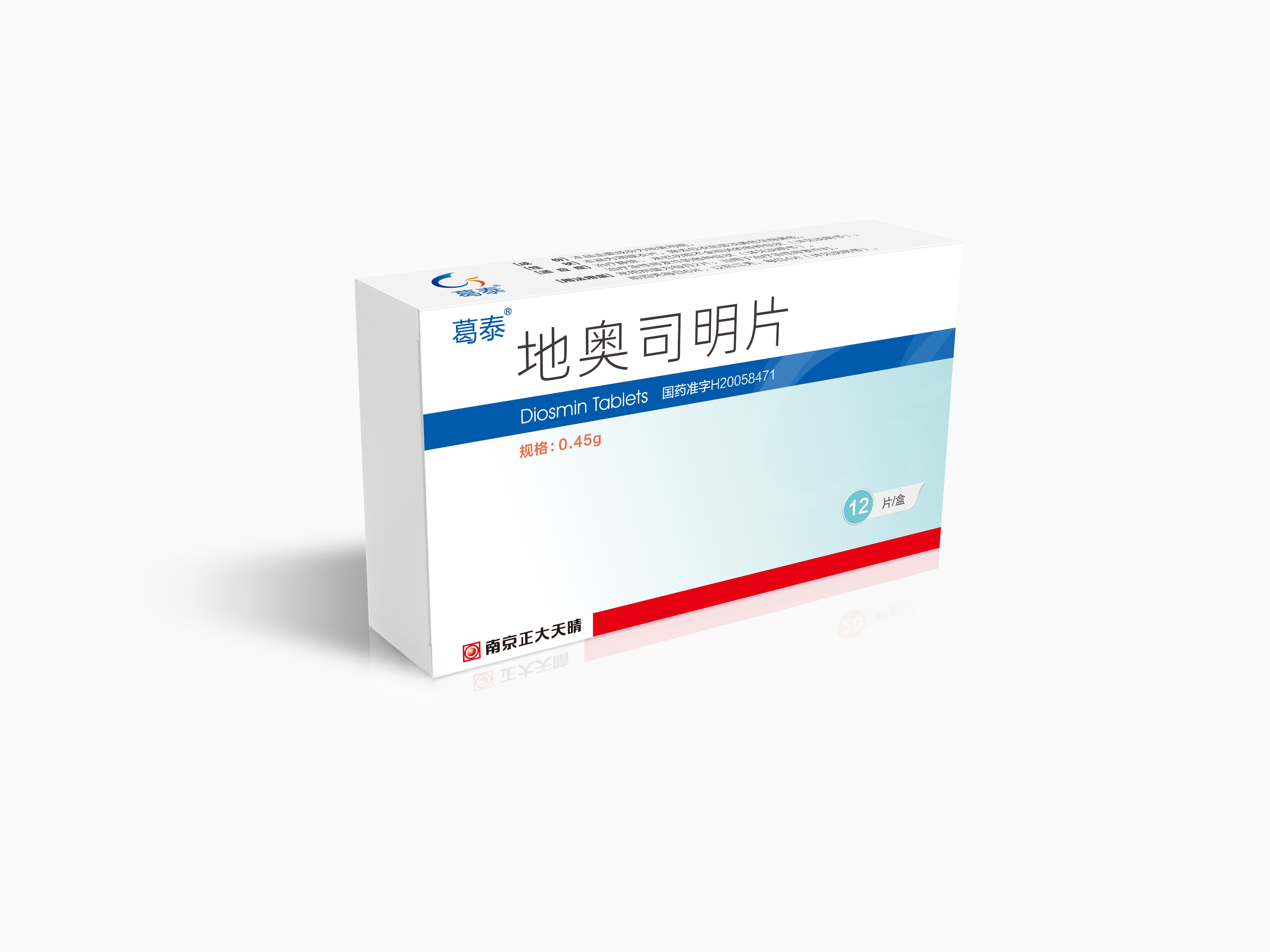 地奧司明片