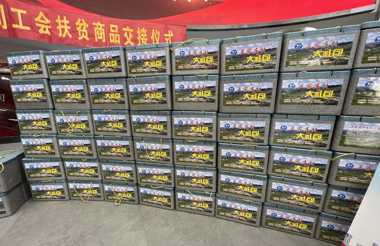 踐行企業(yè)社會(huì)責(zé)任 | 中國(guó)生物制藥攜成員企業(yè)采購(gòu)275萬(wàn)元扶貧助農(nóng)產(chǎn)品